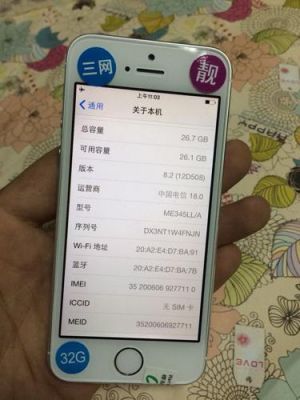 5sa1453（5sa1453无锁用不了流量,想用卡贴解决,运营商选什么）-图3