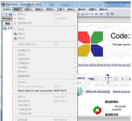 codeblocks向下复制快捷键（codeblocks调出下边）