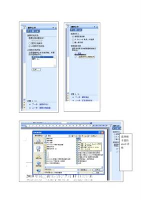 批量打印通知书（如何批量打印通知书）-图1