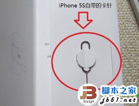 5s怎么激活使用sim卡（苹果5s怎么激活手机卡）-图2