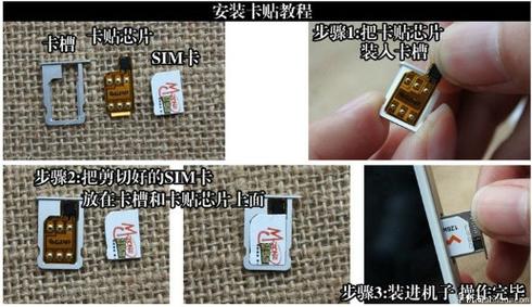 5s怎么激活使用sim卡（苹果5s怎么激活手机卡）-图3