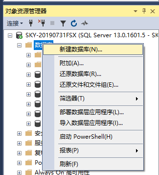 sql批量新建数据（sql数据库怎样批量添加数据）-图2