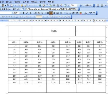 批量导入纸张规格（excel批量导入模板打印）-图2