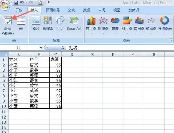 用vba批量查询（vba快速查找数据）-图3