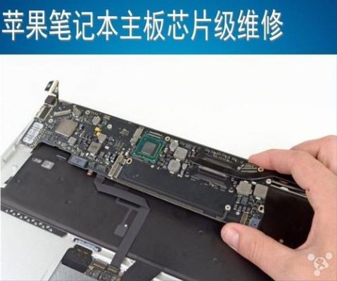 macbook主板pcb电路图（macbook air主板）-图3