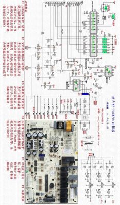 空调主板继电器图片（空调主板继电器工作原理）