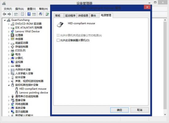 win8休眠快捷键（win8 休眠）-图3