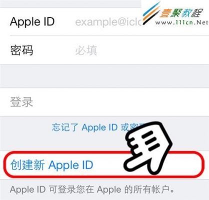 icloud注册脚本批量（app批量注册脚本）-图2