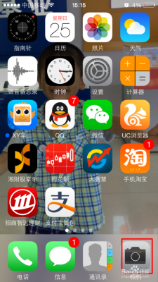 5s连拍设置（iphone连拍模式）-图3