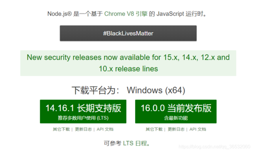 nodejs批量（nodejs批量下载超时）-图1