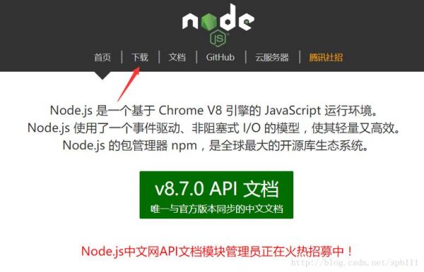 nodejs批量（nodejs批量下载超时）-图3