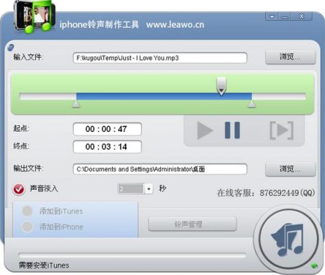 5s自带铃声下载（iphone5s原版铃声）-图3