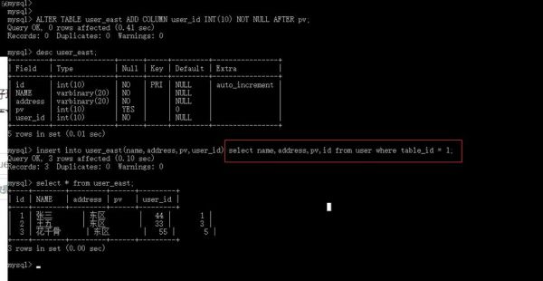 mysql批量更新数据库（mysql批量更新10w数据）