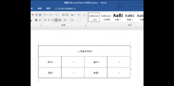 批量制作模板表（excel模板批量生成）-图1