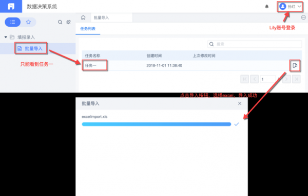 批量导入图文（批量导入怎么弄）-图3