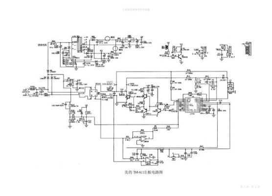 美的tm-a11代换主板（美的tms120b主板电路图）-图1