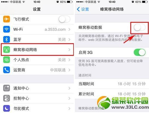 苹果5s怎么设置模式（苹果5s怎么设置模式切换）-图1