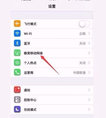 苹果5s怎么设置模式（苹果5s怎么设置模式切换）-图2