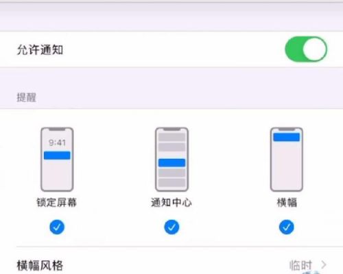 ios如何修改快捷键（苹果手机如何修改快捷指令）-图3