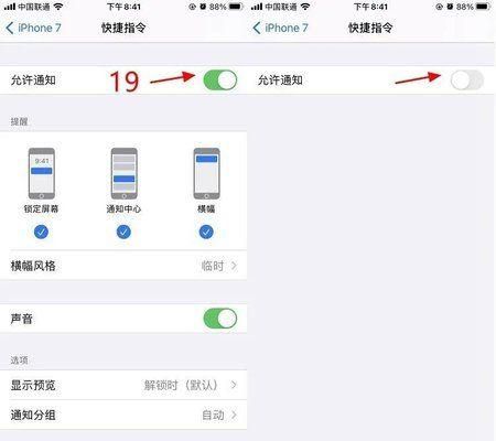 ios如何修改快捷键（苹果手机如何修改快捷指令）-图2