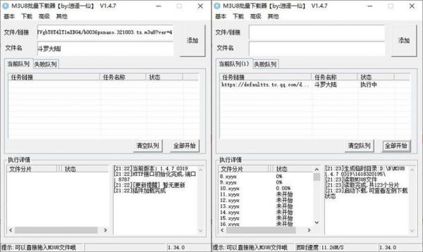 批量下载端口（批量下载是什么意思）