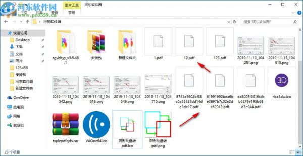 批量r转pdf（批量转pdf工具）-图3