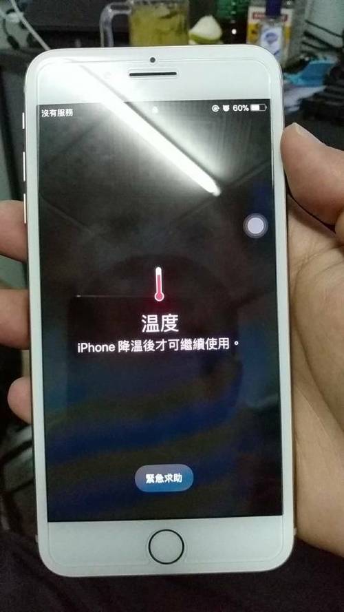 5s屏发烫（iphone 5s发热）-图3