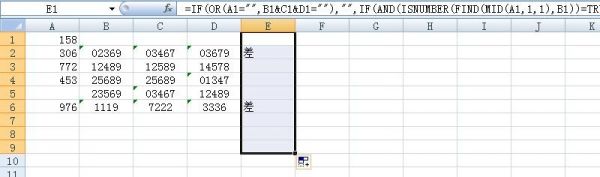 excel快捷键下拉公式（快速下拉公式）-图2