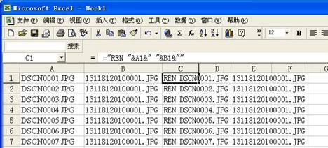 excel图片批量编号（图片批量重命名编号 excel）-图2