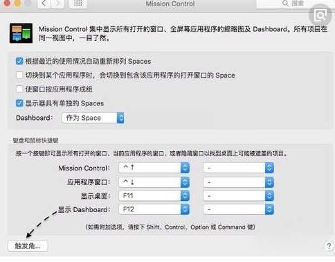 关闭当前窗口快捷键（mac关闭当前窗口快捷键）