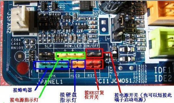 9832a主板短接（主板短接怎么操作）-图2