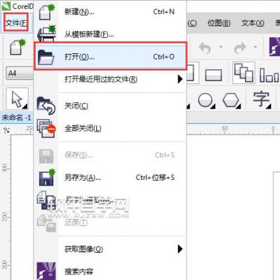 cdr预览快捷键（cdr文件怎么打开预览）-图3