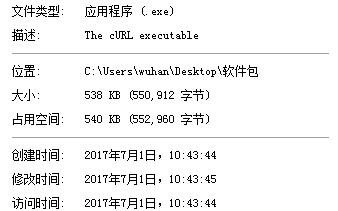 curl批量下载图片（批量下载页面图片插件）-图1