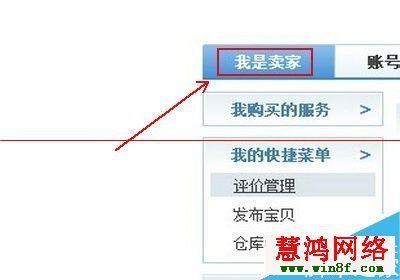 批量更改宝贝运费（批量更改宝贝运费怎么改）-图2