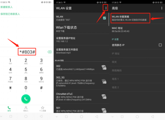 oppo电话快捷键（oppo电话快捷键在哪里设置）-图3