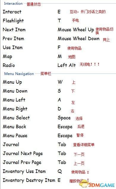 键盘怎么设快捷键（键盘快捷键如何设置）-图3