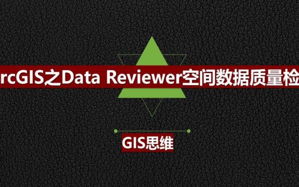 arcgis批量去除圆弧（arcgis消除）-图1