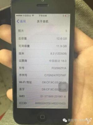 破解苹果5s的id密码（iphone5sid锁破解）-图3