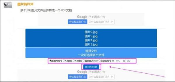 批量图片pdf软件（批量图片pdf软件哪个好）