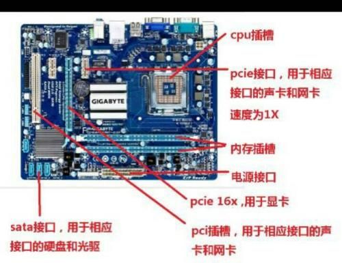 g41主板接线图（g41m主板接线图）