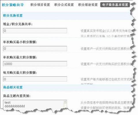 discuz批量导入积分（discuz导入数据）-图3