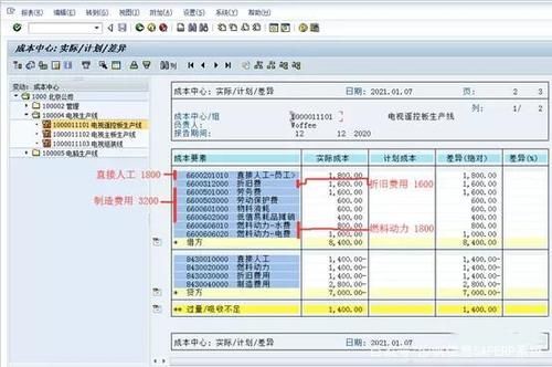 sap批量生成发票（sap销售批量开票）-图3