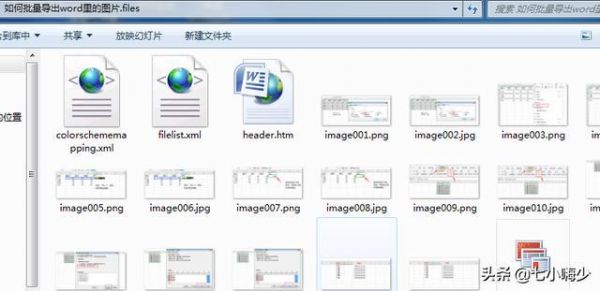 tecplot批量输出图片（tecplot怎么输出数据）-图1