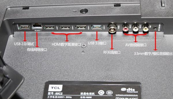 TCL电视机主板排线怎么插拔（tcl电视主板排线怎么拆）-图1