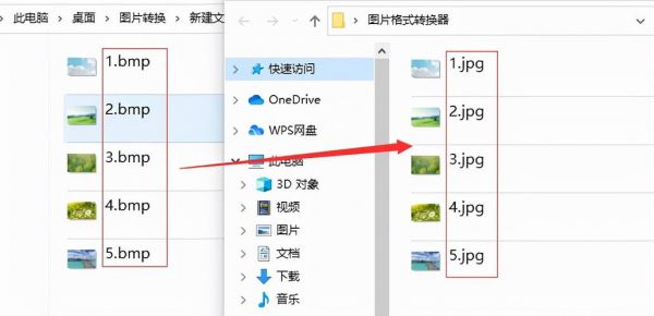 jpg批量转换成bmp（jpg批量转换成双层pdf）-图1