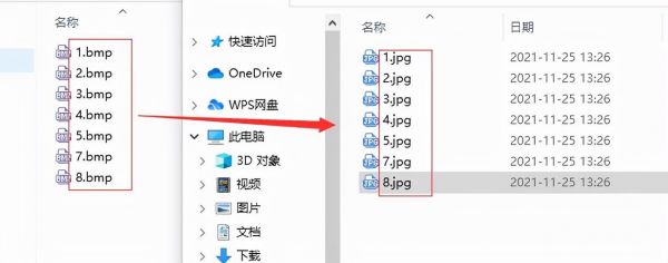 jpg批量转换成bmp（jpg批量转换成双层pdf）-图3