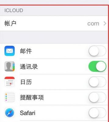 批量注册icloud账号（如何批量注册苹果id）-图2