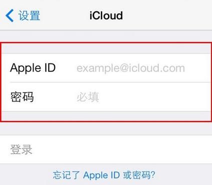 批量注册icloud账号（如何批量注册苹果id）-图1