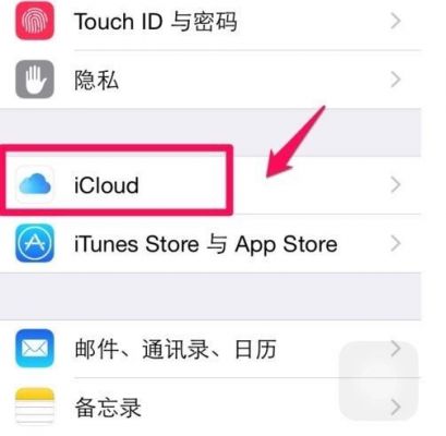 批量注册icloud账号（如何批量注册苹果id）-图3