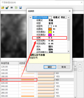 mapgis批量生成线（mapgis生成dem）-图3